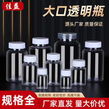 �F؛���l͸���������ƿ50ml100�������bƿ�z��petСșƿ�V��ƿ