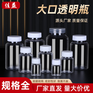 �F؛���l͸���������ƿ50ml100�������bƿ�z��petСșƿ�V��ƿ