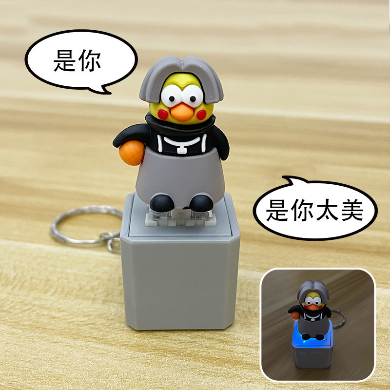 人気のボボチキン音と光のボタンキーホルダー、音響効果付きの新しいお尻、ネザ小ペンダントキーボード減圧おもちゃ|undefined