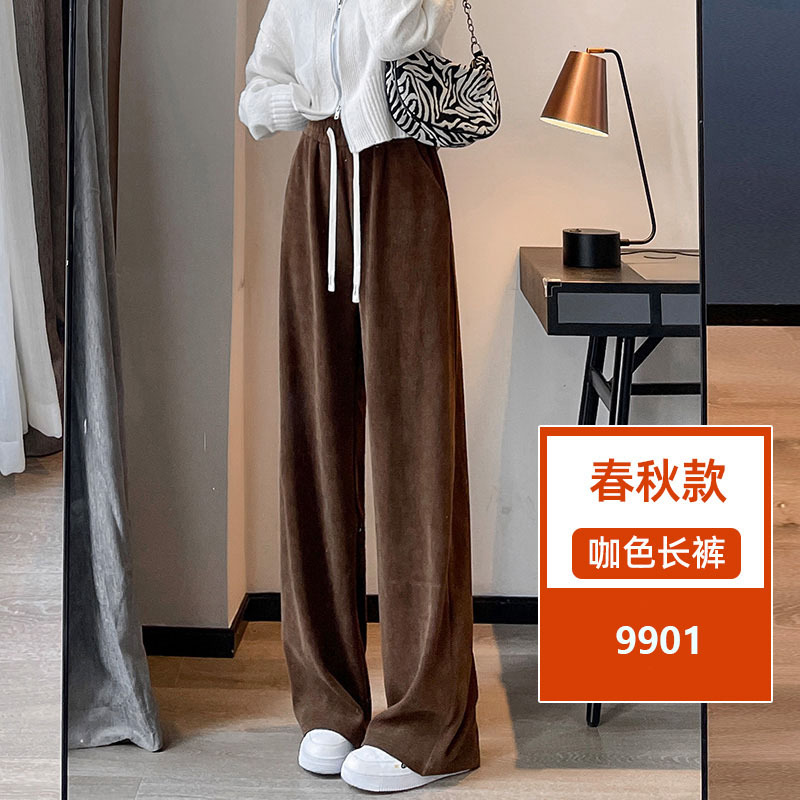 ベルベットのワイドパンツの女性は秋冬に保温して痩せているストレートパンツを厚くしている
