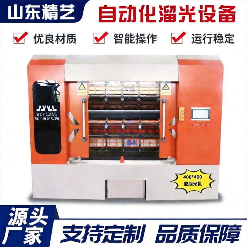 Dry Polishing Machine for Precision Hardware and Irregular-Shaped Parts, Deburring and Mirror Polishing Machine, 400*400 Type Dry Polishing Machine Dry Polishing Machine for Precision Hardware and Irregular-Shaped Parts, Deburring and Mirror Polishing Machine, 400*400 Type Dry Polishing Machine