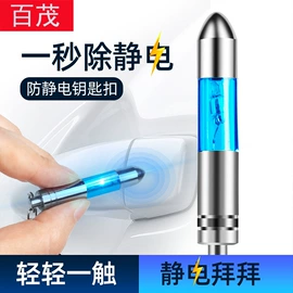 汽车清洁工具;车用置物袋;车载电器