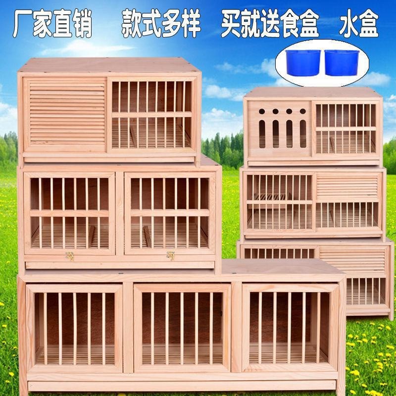 &鸽子信鸽巢箱配对笼赛鸽配对巢箱实木鸽子笼鸽具木质笼子包邮狗|undefined