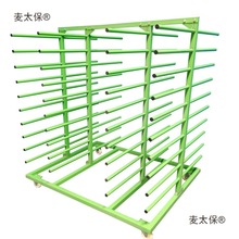 吸塑门晾胶架晾干架多层组装架橱柜门板移门衣柜门组装光伏麦太保