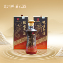 白酒批发贵州鸭溪老酒53度 500ml*6白酒整箱 酱香酒批量现发