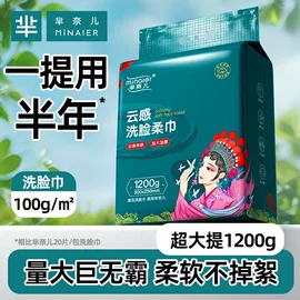 一次性洗脸巾;婴儿湿巾;垃圾袋