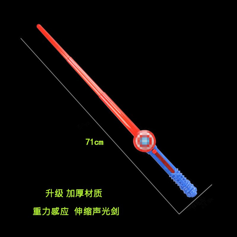 Espada de luz y sonido retráctil de belleza