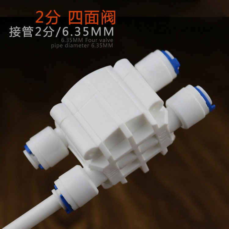 Accesorios de purificador de agua sin bomba Válvula ASO Válvula de 2 puntos de cuatro lados Sistema RO Válvula de corte de agua automática no eléctrica