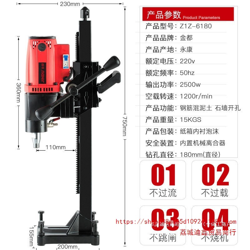 批发水钻机钻孔机工程钻机大功率台钻机立式水钻混凝土取芯带支架