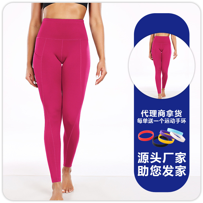 Leggings de cadera de cintura alta para mujer transfronteriza, leggings adelgazantes de secado rápido de alta elasticidad, deportes, fitness, pantalones de yoga para correr
