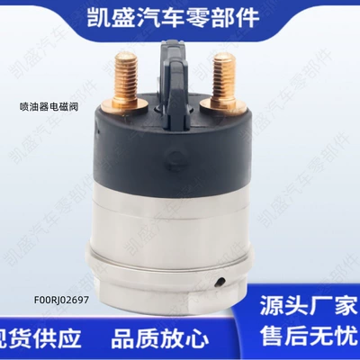 Dodge Cummins 5.9L mühərrik dizel injektor solenoid klapanı F00Rj02697