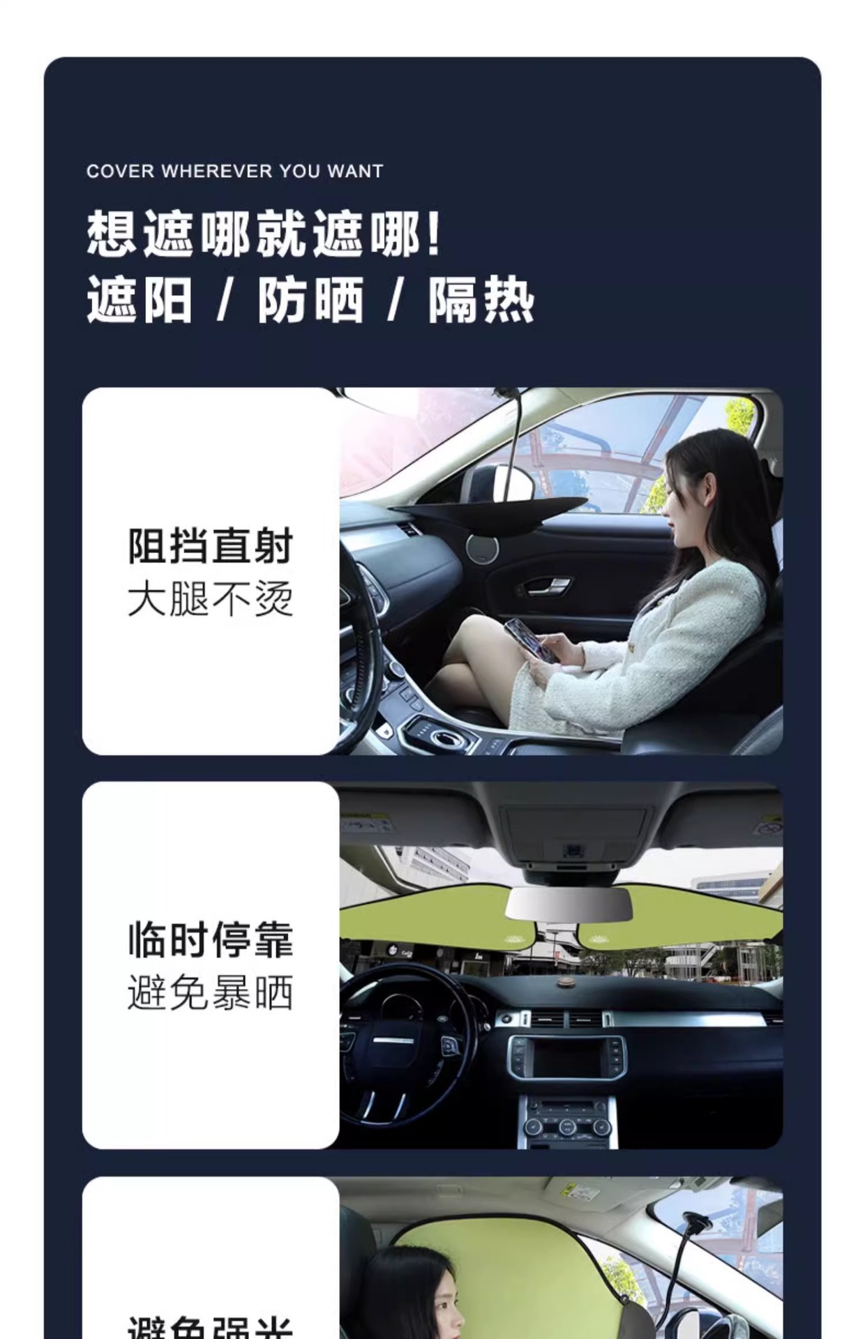 Car sun shade new suction cup sun shade side window sun screen heat insulation curtain car innovative car sun shade