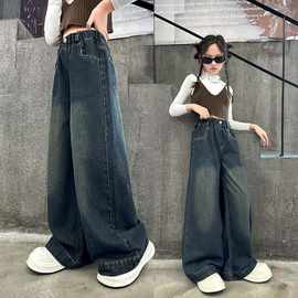 女中大童牛仔宽腿裤春秋新款韩版宽松洋气阔腿裤牛仔裤弹力松紧腰