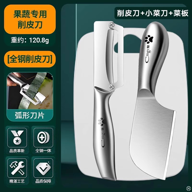 Caña de azúcar cuchillo de corte multifuncional melón acero inoxidable fábrica de venta directa herramientas de cocina nueva cocina calabaza