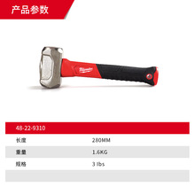 ������ milwaukee ������ ����֮�� 3��������ά��ʯ����