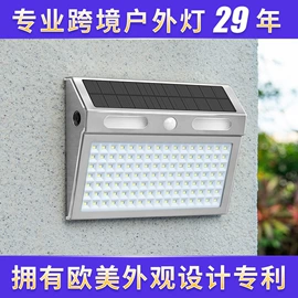 太阳能灯;草坪灯;室外LED