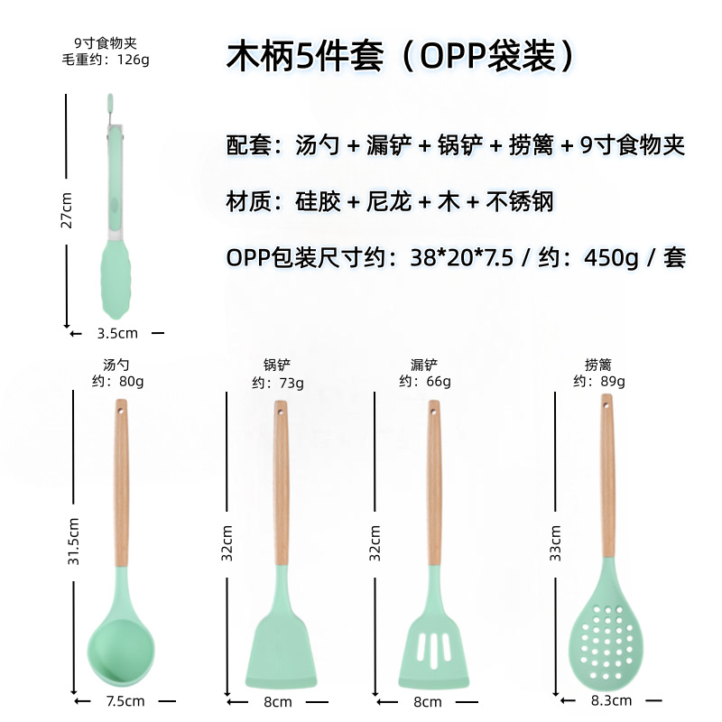 5종 세트(수납통 제외) 그린