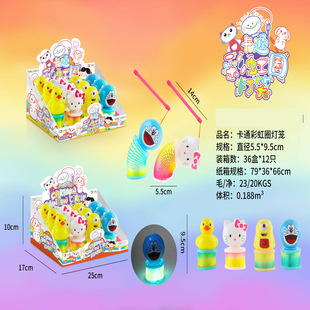 Children's toys play house toys cartoon rainbow circle lanterns