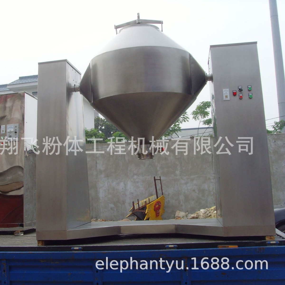 江阴翔飞粉体供应氧化铝用WH-1500不锈钢二维双锥混合机