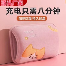 新款国标热水袋充电防爆暖水袋注水暖宝宝女生毛绒可爱暖肚子暖腰