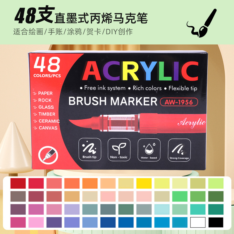 Pen de marcador de acrílico transfronterizo especial para estudiantes de arte impermeable color plegable color tipo tinta recta conjunto de marcador personalizado
