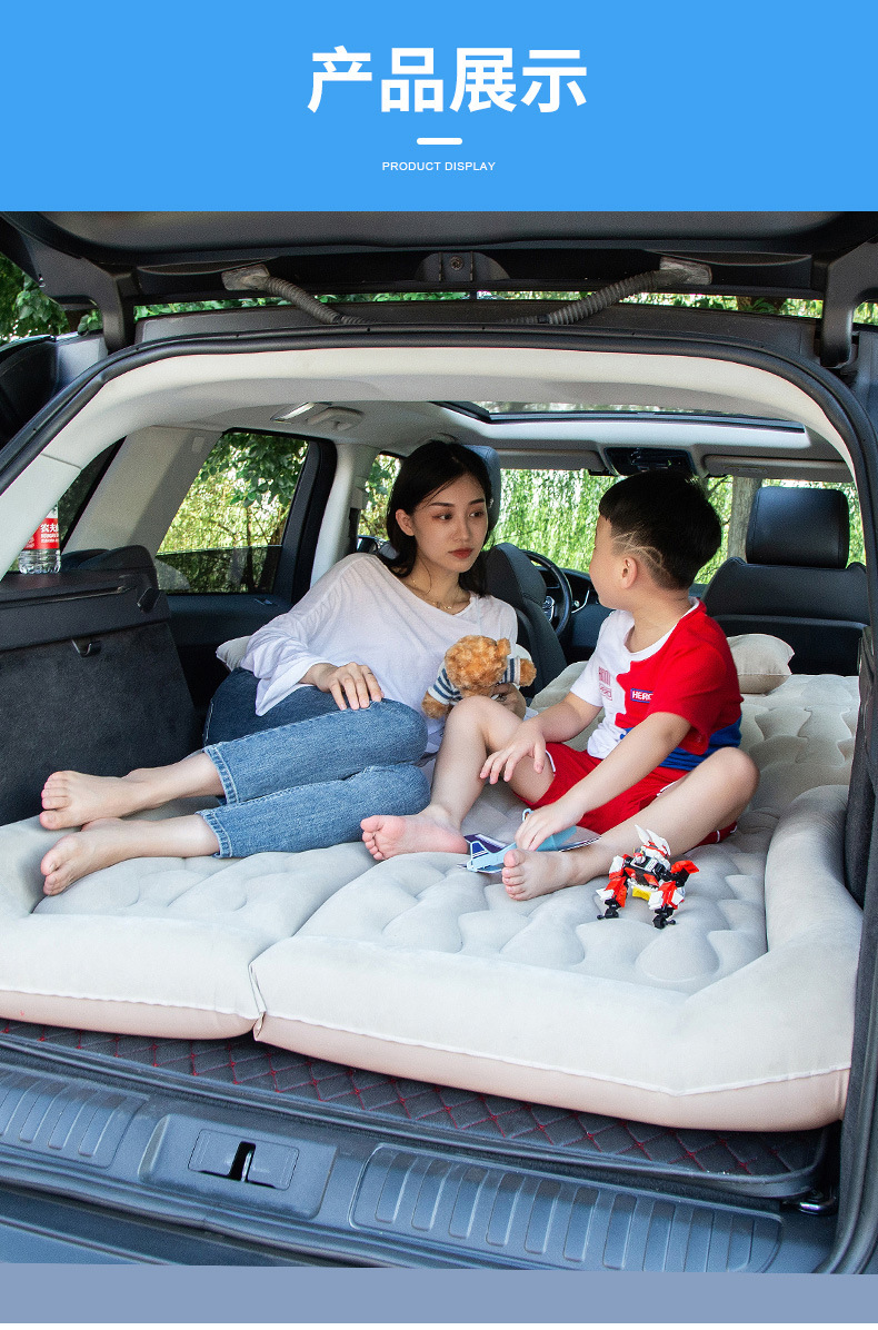 Off-road vehicle SUV trunk travel bed, car mattress, rear seat sleeping pad, van inflatable bed, air mattress