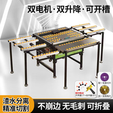 瓷砖倒角机45度无尘切割机直切倒角两用神器一体机台式推刀水