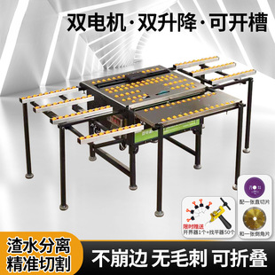 Tile Chamfering Machine 45-Degree Dust-Free Cutting Machine Straight-Cut Chamfering Dual-Purpose Artifact All-In-One Machine Desktop Push Knife Water