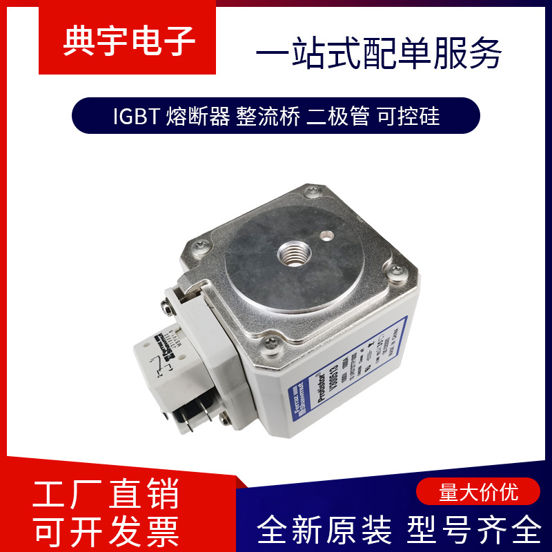 法国熔断器FR14AR69V34 FR14AR69V35 FR14GG50V32