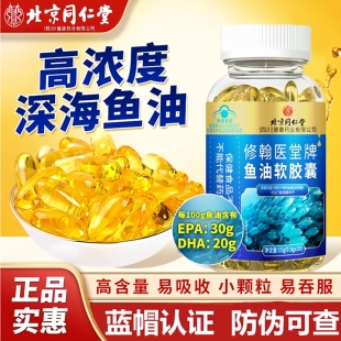 ����ͬ������~����ܛ�z�ҳ���omega3������ٷ���͘����Ʒ5qz