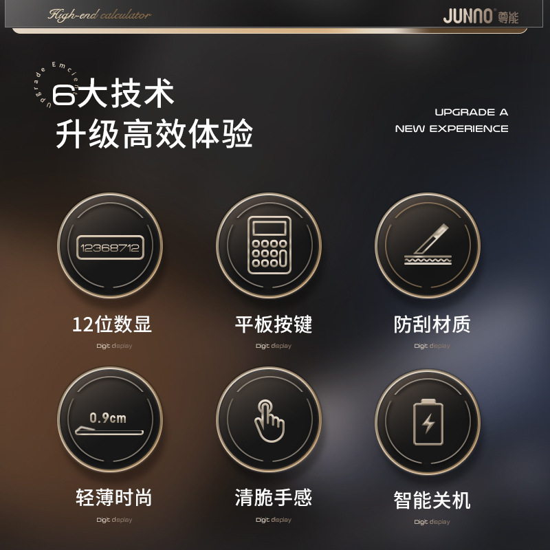 JN-901 de oro de alta apariencia Luz de lujo ultra-Delgado simple moda multi-funcional multi-escenario aplicación calculadora Venta caliente
