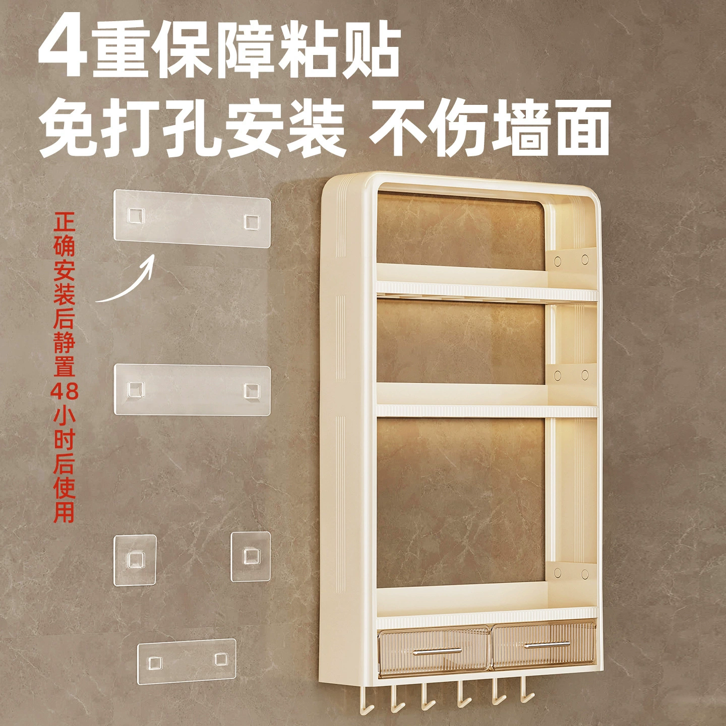 Spice Rack Wall-mounted Shelf Rack Multi-tier No-drill from Yomiego