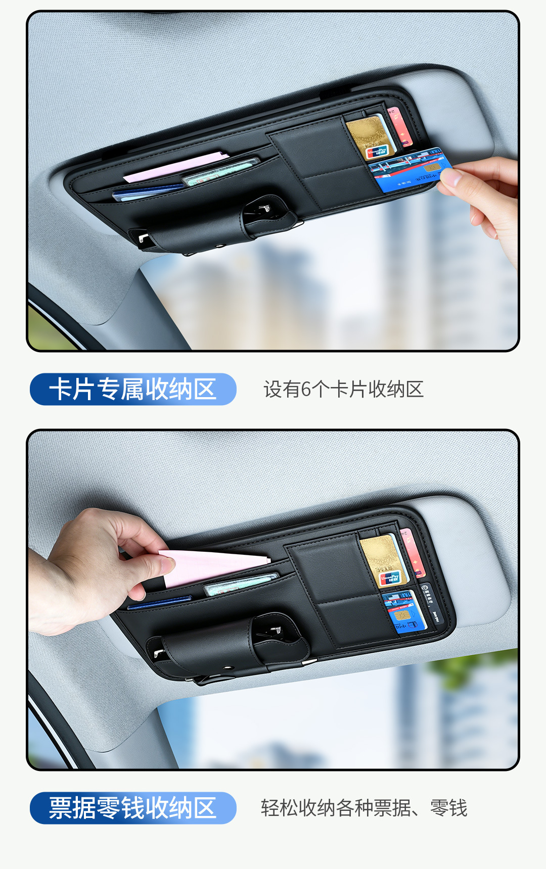 Car Sun Visor Storage Clip, Multifunctional Car Glasses Holder, Card Holder, In-Car Storage Bag, Document Holder, Storage Set