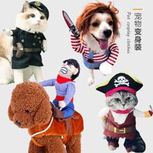 Cowboy horse riding costume pet costume Halloween dog cloths
