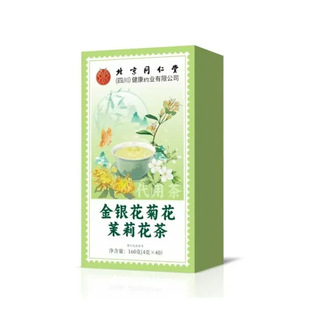 ����ͬ���ý��y���ջ����򻨲�40��/�д����B����F؛���l���l