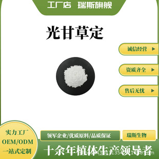 ��ʲݶ�40% �ʲ��Sͪ ����ʲ���ȡ�� ��ʲݶ� 10g/�� �F؛���]
