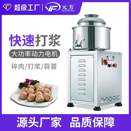 肉品加工设备;炊事设备;其他食品加工