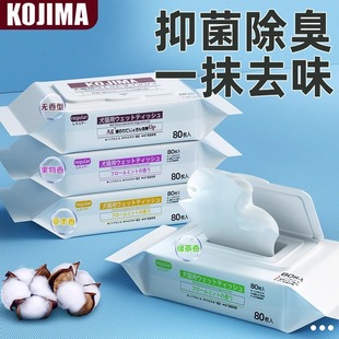 Kojima Pet Wet Tissue Paper Cat Kitty Dog Cleaning Special Dry Cleaning Deodorant Bath-free Artifact Dog Supplies