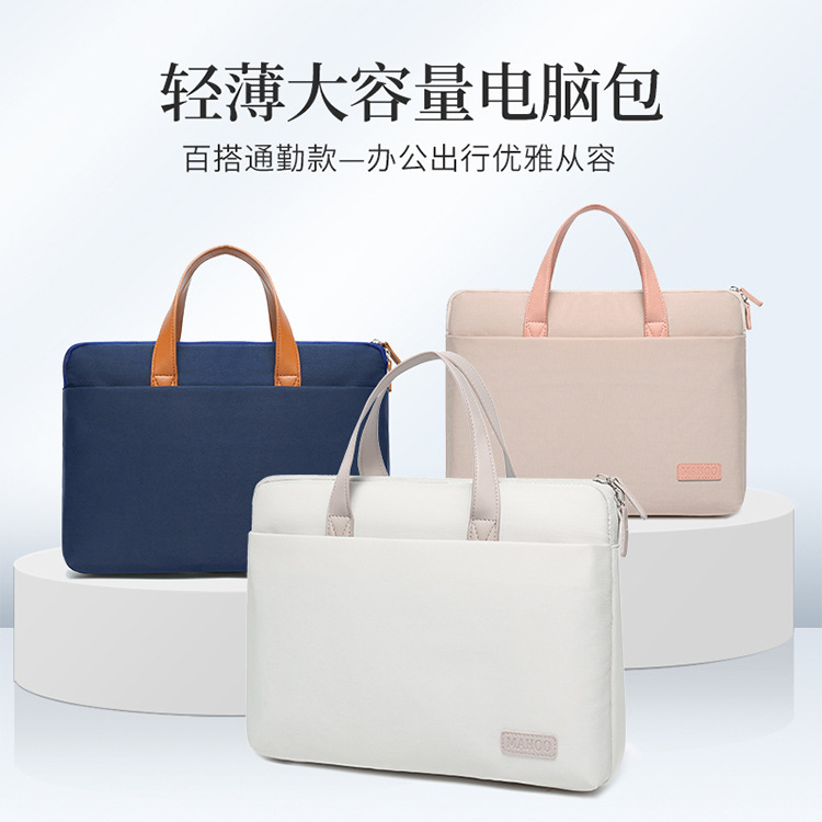 Suitable for Apple MacBook Computer Bag, Ultra-Thin Laptop Bag, Diagonal 14-Inch 15.6inch Laptop Bag