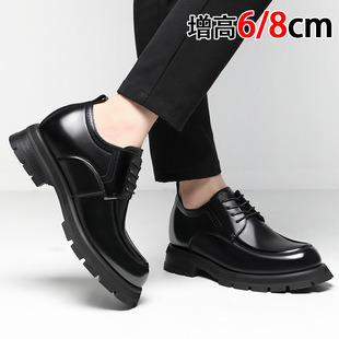 Inner Height Increasing Leather Shoes Men's Spring and Autumn New Business Dress Shoes Genuine Leather Patent Leather Brightening Height Increasing Groom Wedding Shoes
