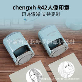 人像图片印章制作纪念章圆形logo印字宠物照片印章制作回墨印制作