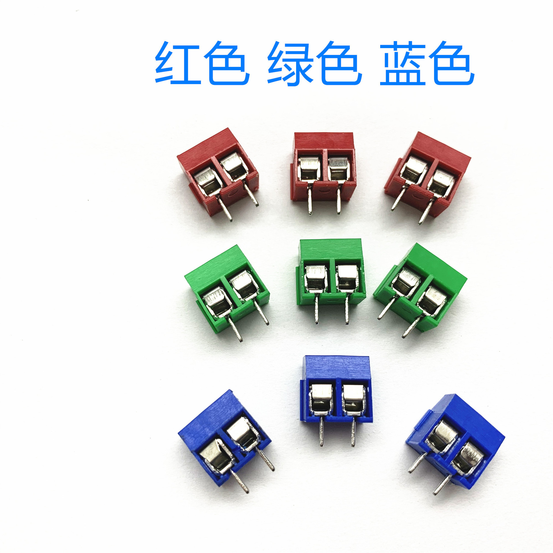 PCB螺钉式KF301接线端子2孔3孔可拼接红/黑/蓝/绿300V16A铜件铁件