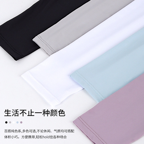 Ruidong sun protection ice sleeves for women outdoor driving and cycling sleeves anti-UV long arm guards fingerless sleeves ice silk sleeves