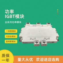 FS400R07A1E3_S7 FS800R07A2E3 FS800R07A2E3_B31ȫ��IGBTģ�K
