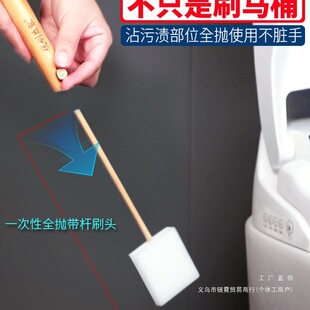 Disposable Toilet Brush Wall-Mounted No Dead Angle Toilet Brush Disposable Toilet Brush Replacement Head Gap Brush Disposable Utensils