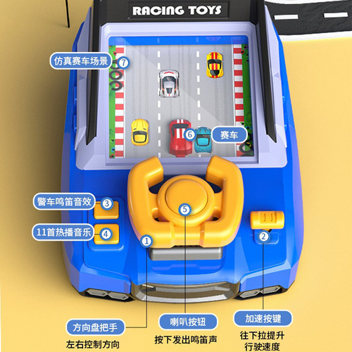Children's educational steering wheel simulation driving car toy baby Montessori early education visual tracking training