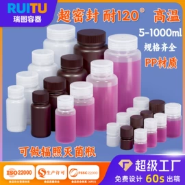 塑料桶;塑料瓶、壶;塑料罐