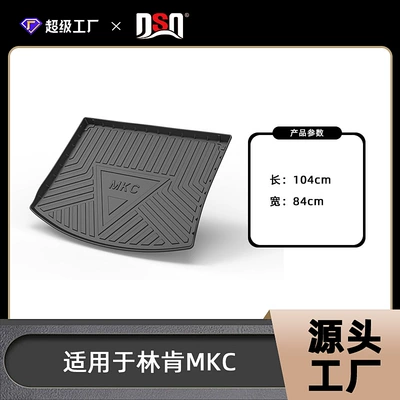 Multi-function pad, Suitable for Lincoln Trunk - tpe-material-waterproof-bag-rolled-up-for-delivery-13-20-lincoln-mkc-trunk-mat