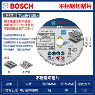 ����bosch С䓂b�����и�C76mm�ֳ�С�ʹ�ĥ�����ֳ��и�C�Ƭ