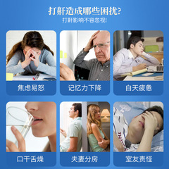 Kawai Hongyan Snoring Stop Throat Opening Arrow Antibacterial Liquid 30mL Herbal Formula Relieve Snoring Throat Discomfort Spray